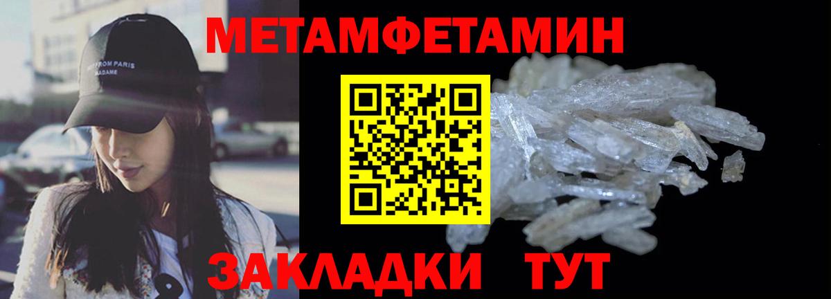 АМФЕТАМИН  АМФ 97%  Вход с VPN  Сатка 