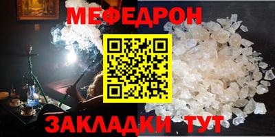 ALPHA-PVP Донской