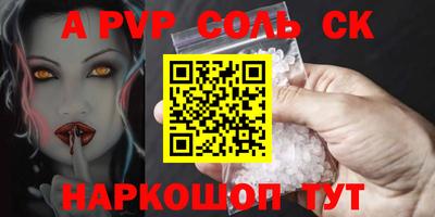 круглые Донецк