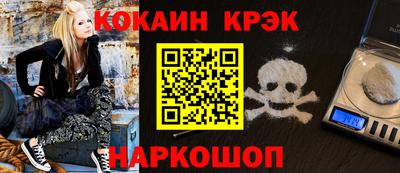 ALPHA-PVP Донской