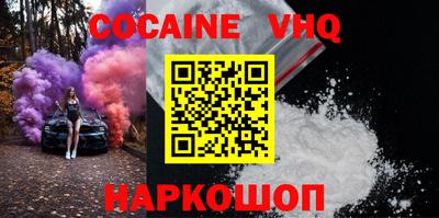 круглые Донецк