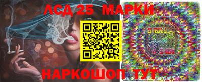круглые Донецк