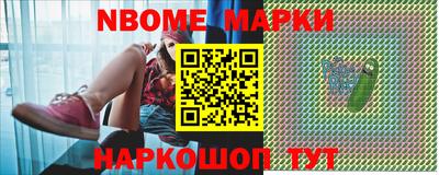 ALPHA-PVP Донской