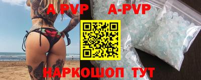 ALPHA-PVP Донской