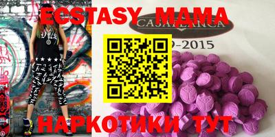 круглые Донецк