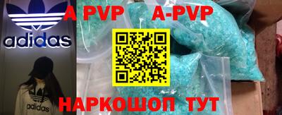 круглые Донецк