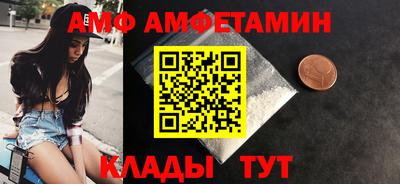 ALPHA-PVP Донской