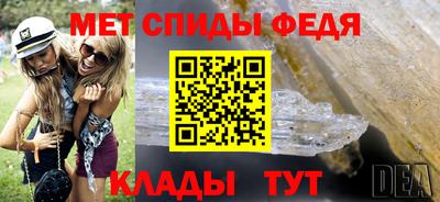 круглые Донецк