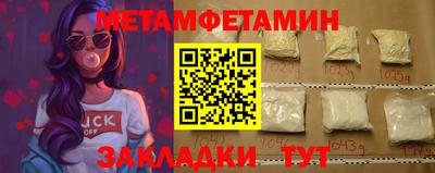 круглые Донецк