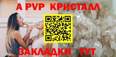 круглые Донецк