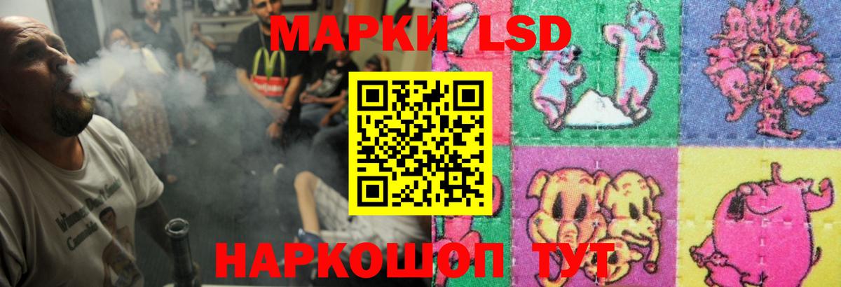 Сатка  Лсд 25 экстази ecstasy  Вход с VPN 