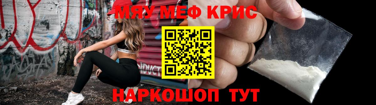 Сатка  Меф 4 MMC  Мефедрон  Вход с VPN 