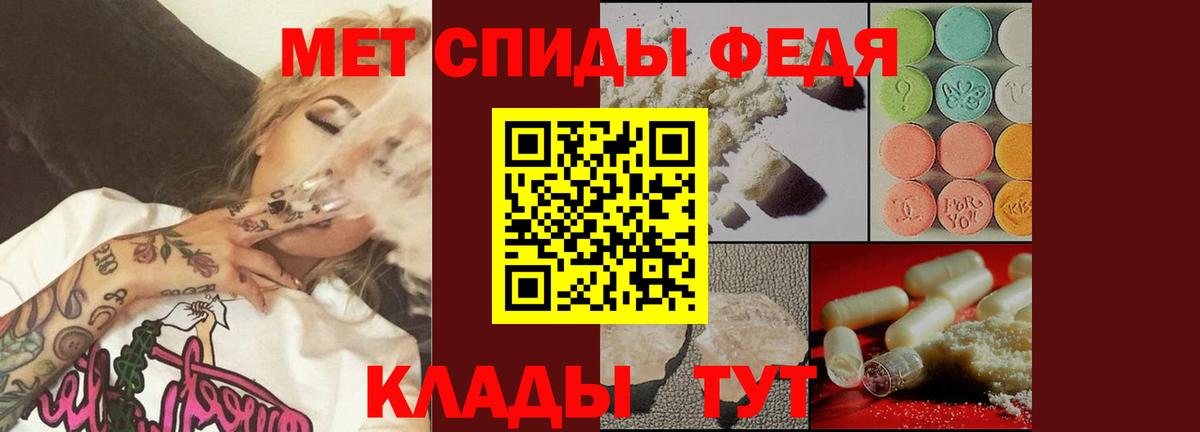 Сатка  МЕТАМФЕТАМИН кристалл  Вход с VPN 