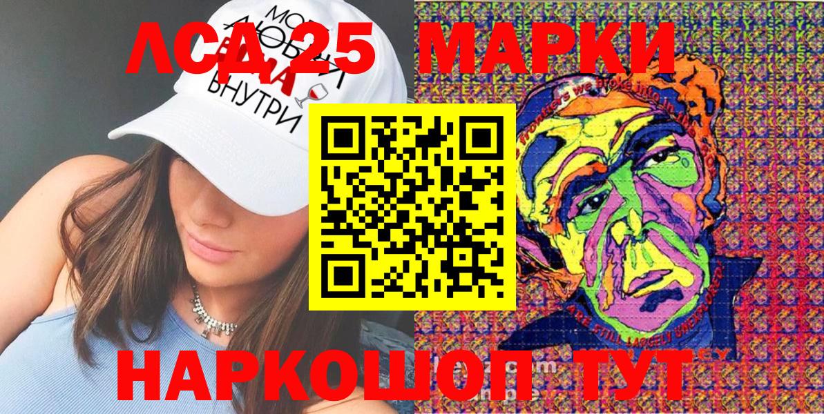 Марки N-bome 1500мкг  Марки N-bome 1500мкг  Марки NBOMe  Вход с VPN  закладки  Сатка 
