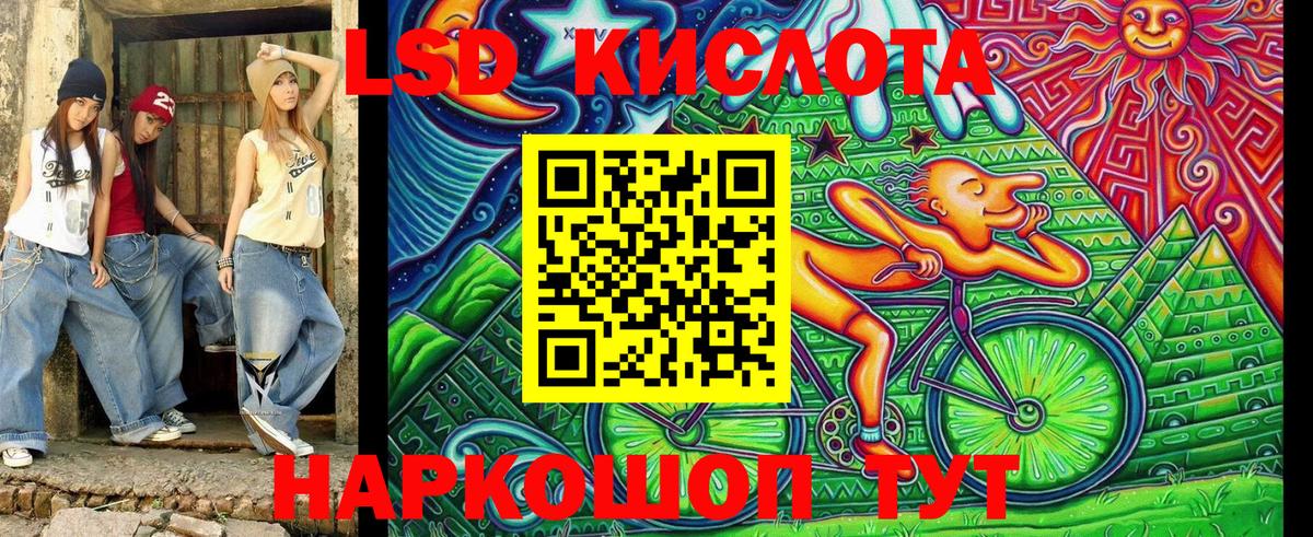 Наркотические марки 1500мкг Сатка